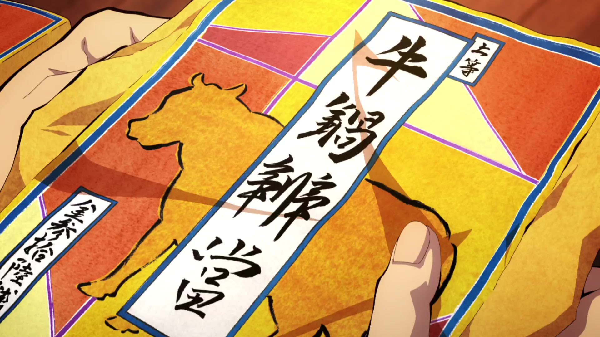 [Tsukyio Editing Resources] Demon Slayer (Mugen Train) Raw Clips (51) (tsukyio.com).mp4